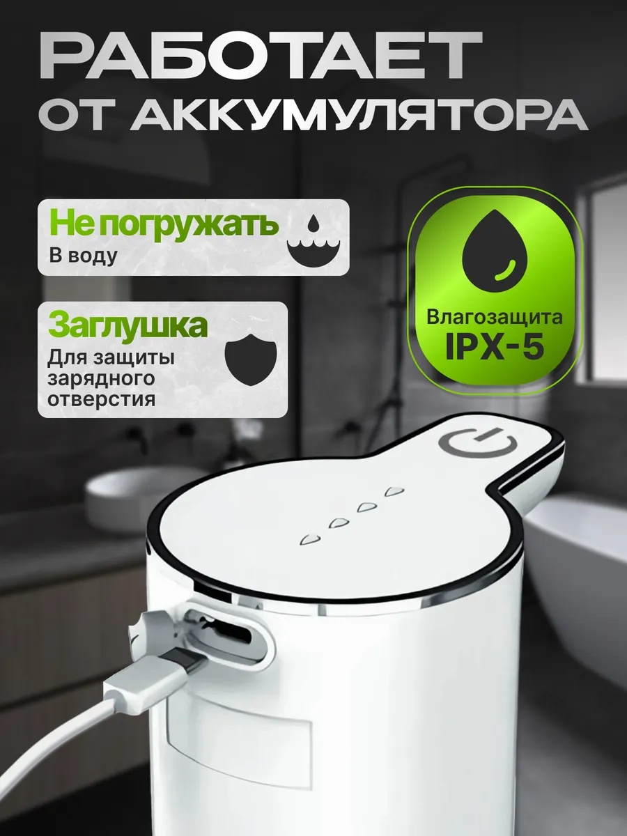 Состав набора