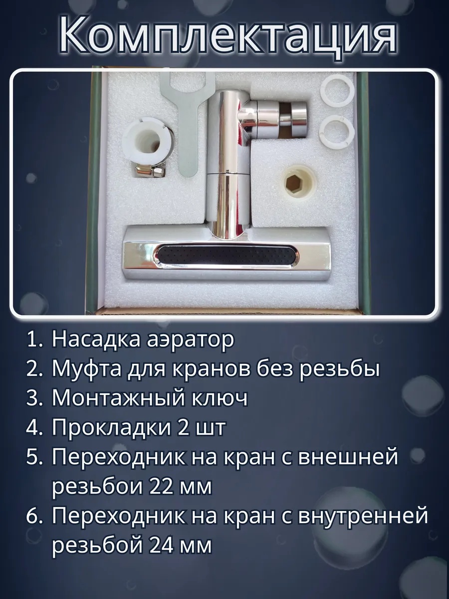 Для всех типов авто