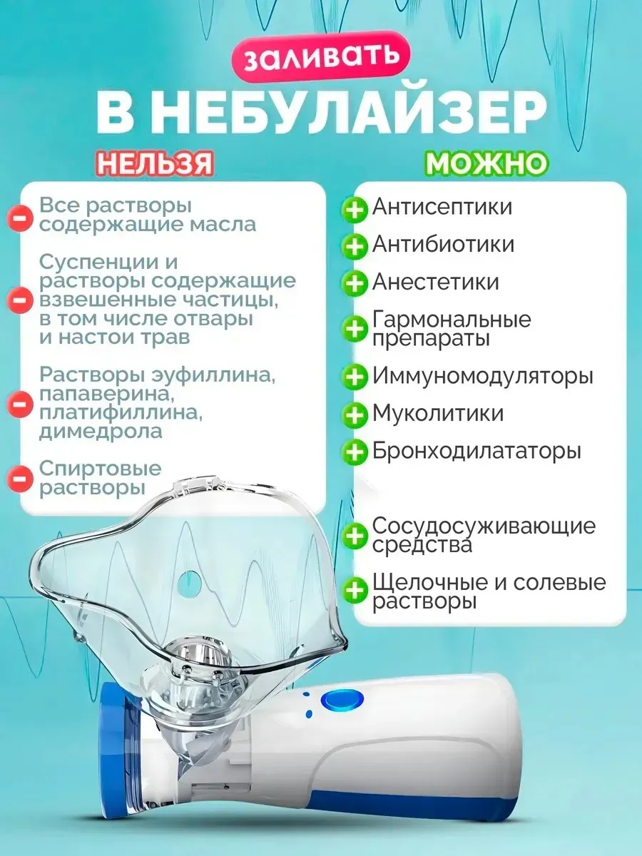 Для всех типов авто