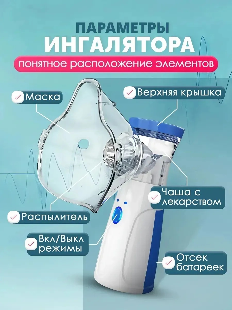 Для всех типов авто