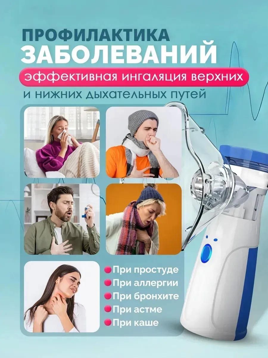 Для всех типов авто