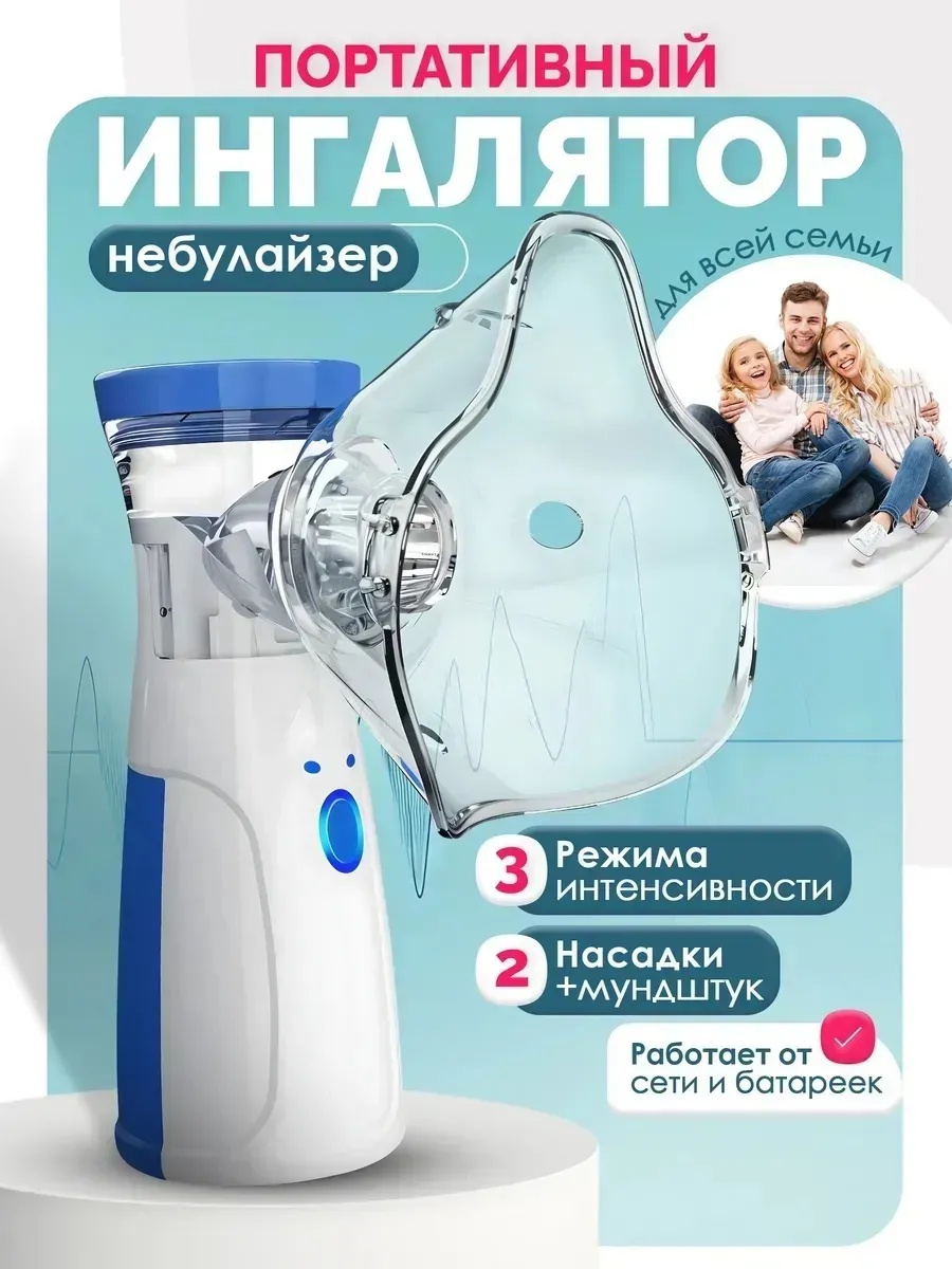 дозатор для мыла