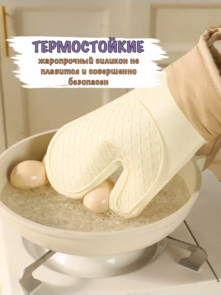 Состав набора